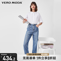 Vero Moda jeans pure cotton slim fit straight cylinder loose pear-shaped stature female pants