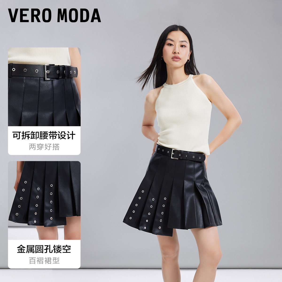 绫致Vero Moda半裙2024春夏新款时髦高街黑色PU百褶A字高腰短裙女 - 图2