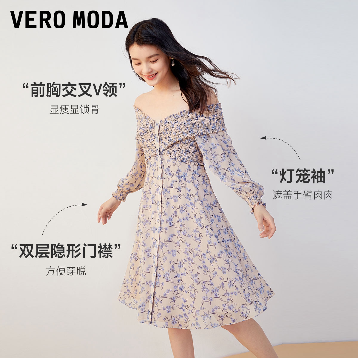 绫致Vero Moda连衣裙2024春夏碎花短裙A字V领收腰公主度假