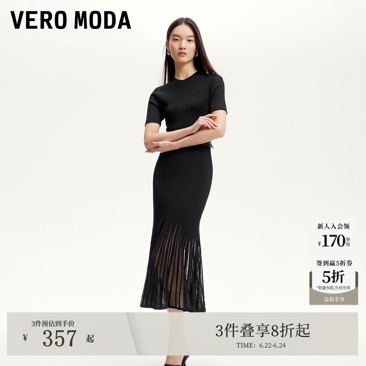 Vero Moda连衣裙夏季淡人穿搭百褶裙高智淑女风纯色长裙
