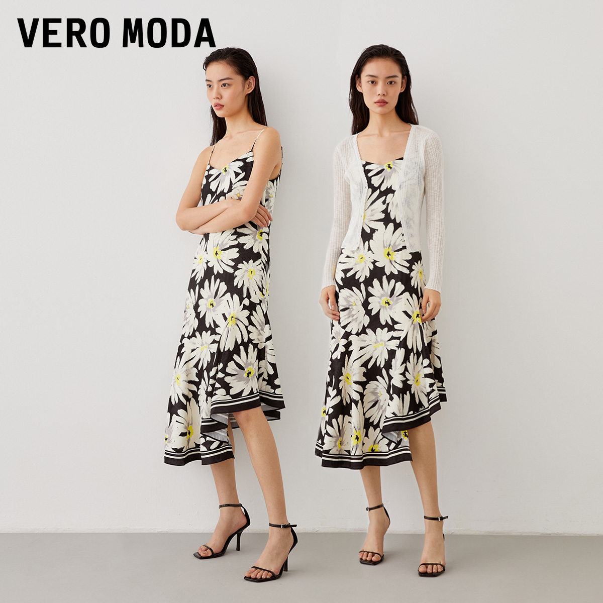 Vero Moda连衣裙2023秋冬新款优雅气质不对称向日葵鱼尾吊带女