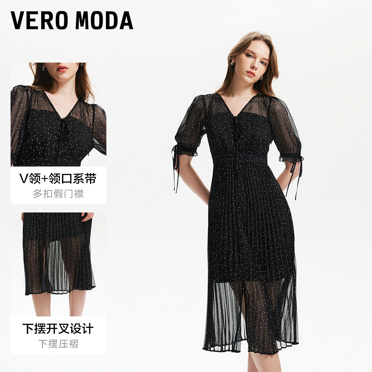 Vero Moda【轻盈裙】连衣裙2024春夏新款复古优雅小波点压褶系带-图2