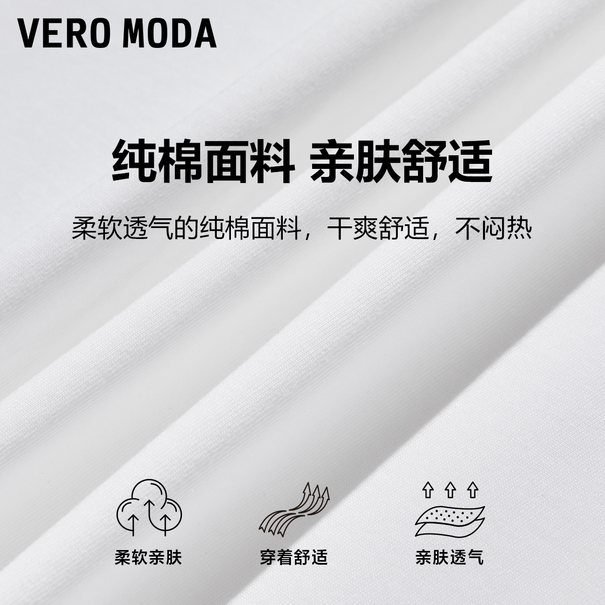 Vero ModaT恤女2024春夏新款纯棉H版型圆领花朵印花刺绣短袖 - 图3