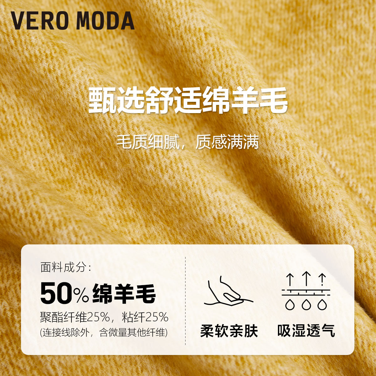 Vero Moda毛呢大衣女2023秋冬新款绵羊毛50%短款落肩宽松单排扣