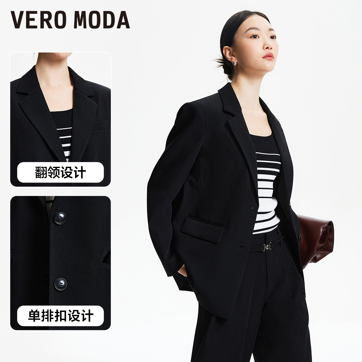 Vero Moda西装西裤套装女2024春夏新款垫肩直筒长袖通勤气质韩系 - 图2