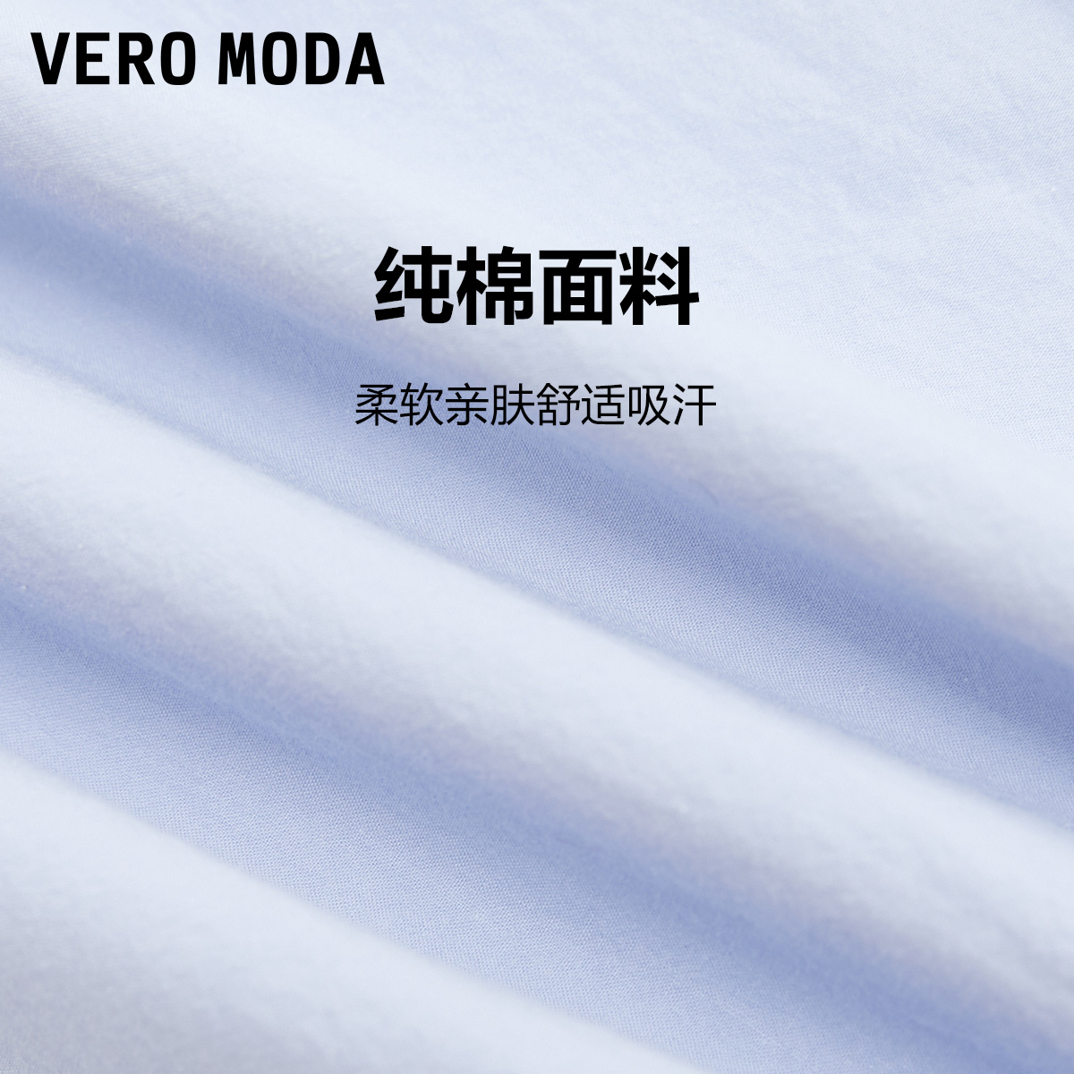 Vero Moda衬衫2023秋冬新款学院休闲宽松中长款纯棉长袖上衣女