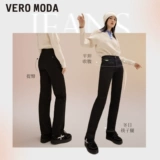 Vero moda, джинсы, осенние удерживающие тепло черные штаны, свободный прямой крой