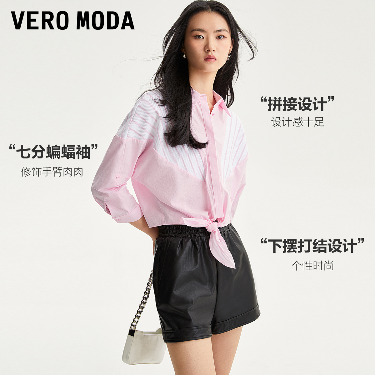 Vero Moda衬衫秋冬新款优雅通勤黑色纯棉条纹-图2