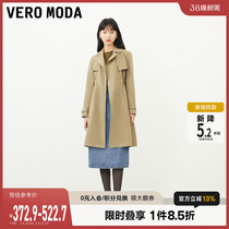 Vero Moda Windcoat Jacket Woman 2023 Tôt printemps Nouvelle version H du nouveau style H avec un long tempérament minimaliste