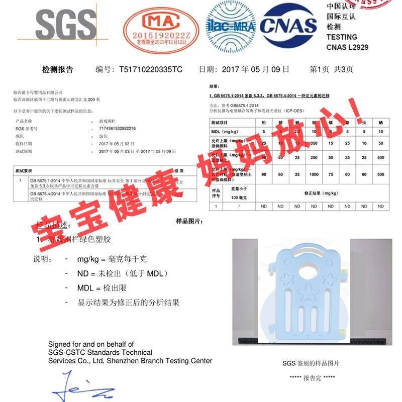 儿童游戏围栏室内婴儿学步栏安全防护栅栏宝宝爬行垫家用游乐场