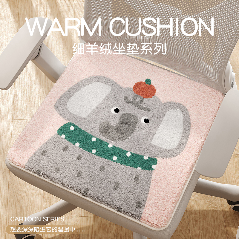 卡通动物细羊绒办公室椅子坐垫久坐不累新款椅垫防滑学生屁垫椅垫