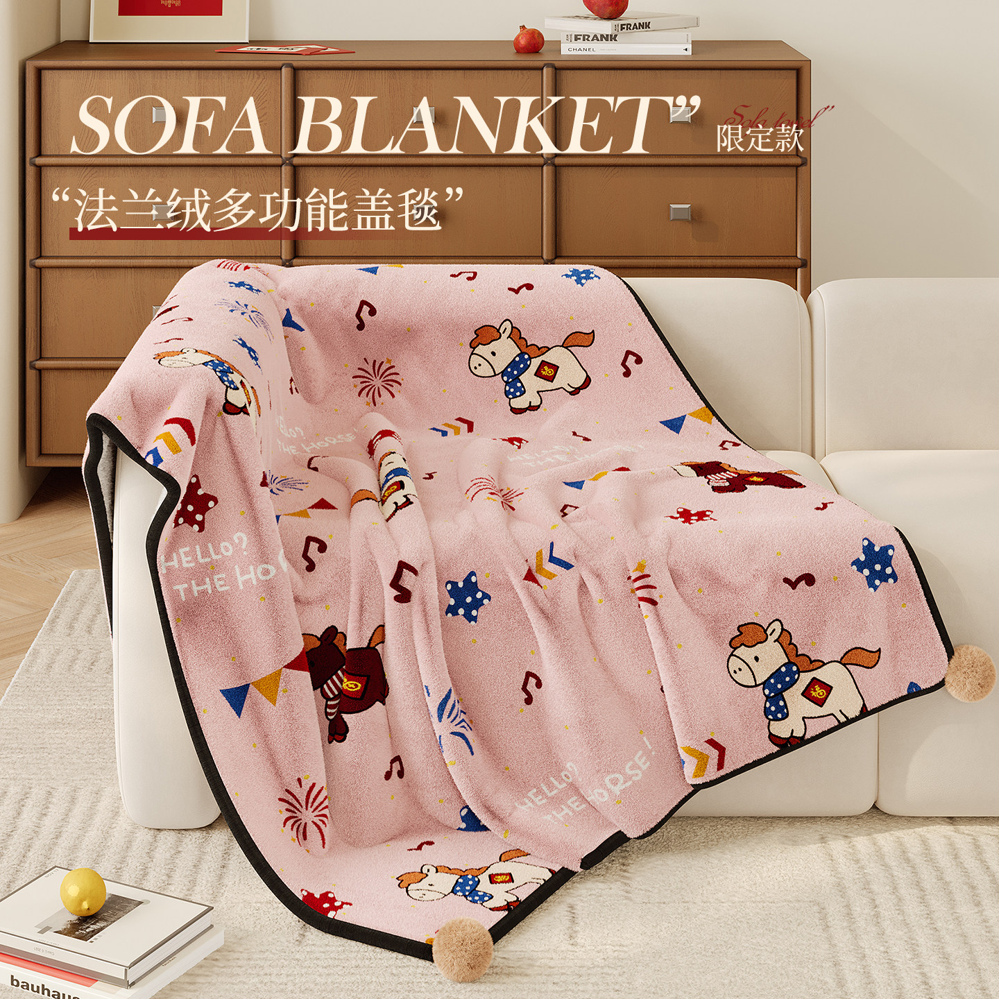 红色新年喜庆法兰绒秋冬加厚毛毯卧室盖毯亲肤办公室午睡沙发毯子,淘宝优惠券,粉丝福利购,淘宝优惠卷