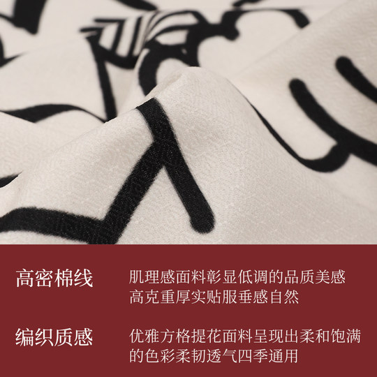 Christmas sofa towel, universal for all seasons, non-slip, festive and high-end, 2025 new sofa cover cloth towel, full cover sofa cover