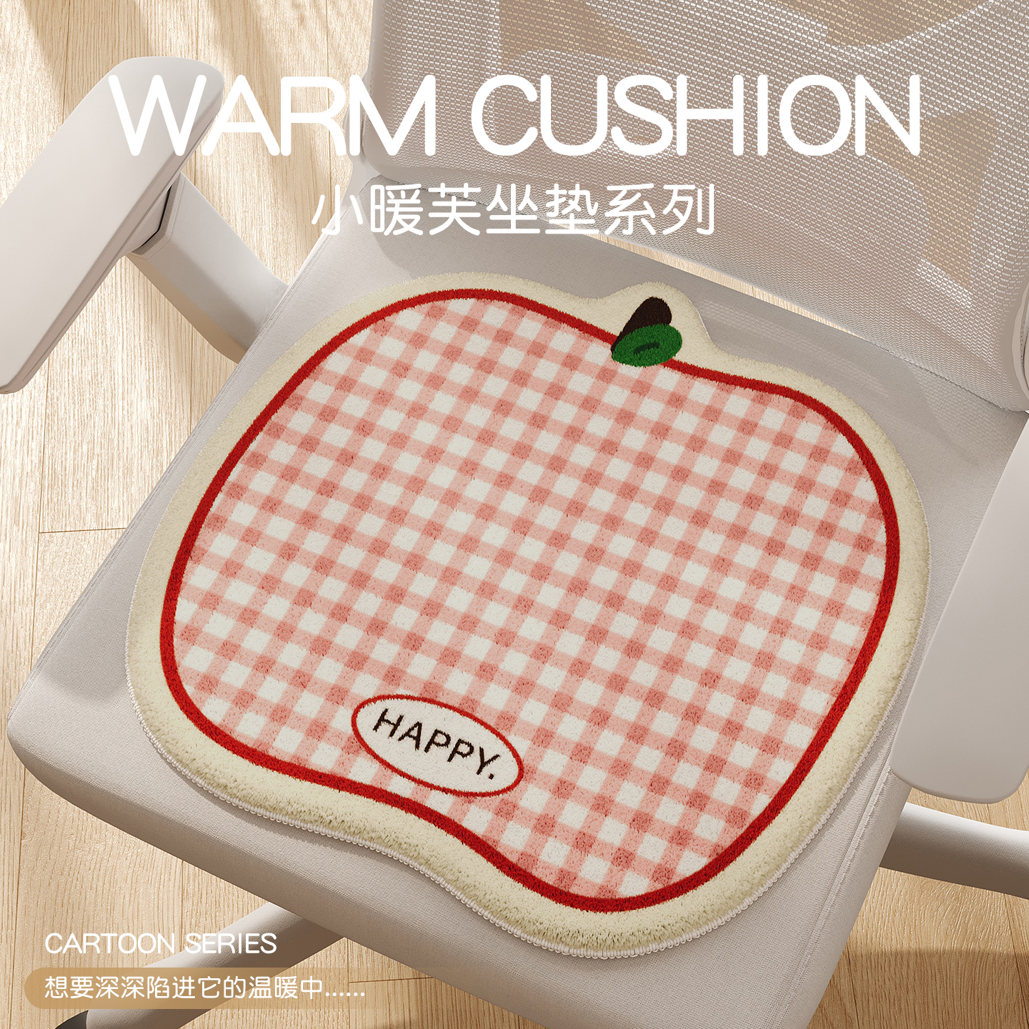 坐垫加绒保暖2025新款羊绒电脑透气新款屁垫垫凳子垫子办公室椅垫