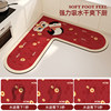 Festive red kitchen special New Year floor mats waterproof, anti-slip and anti-oil wipeable floor mats corner L-shaped carpet