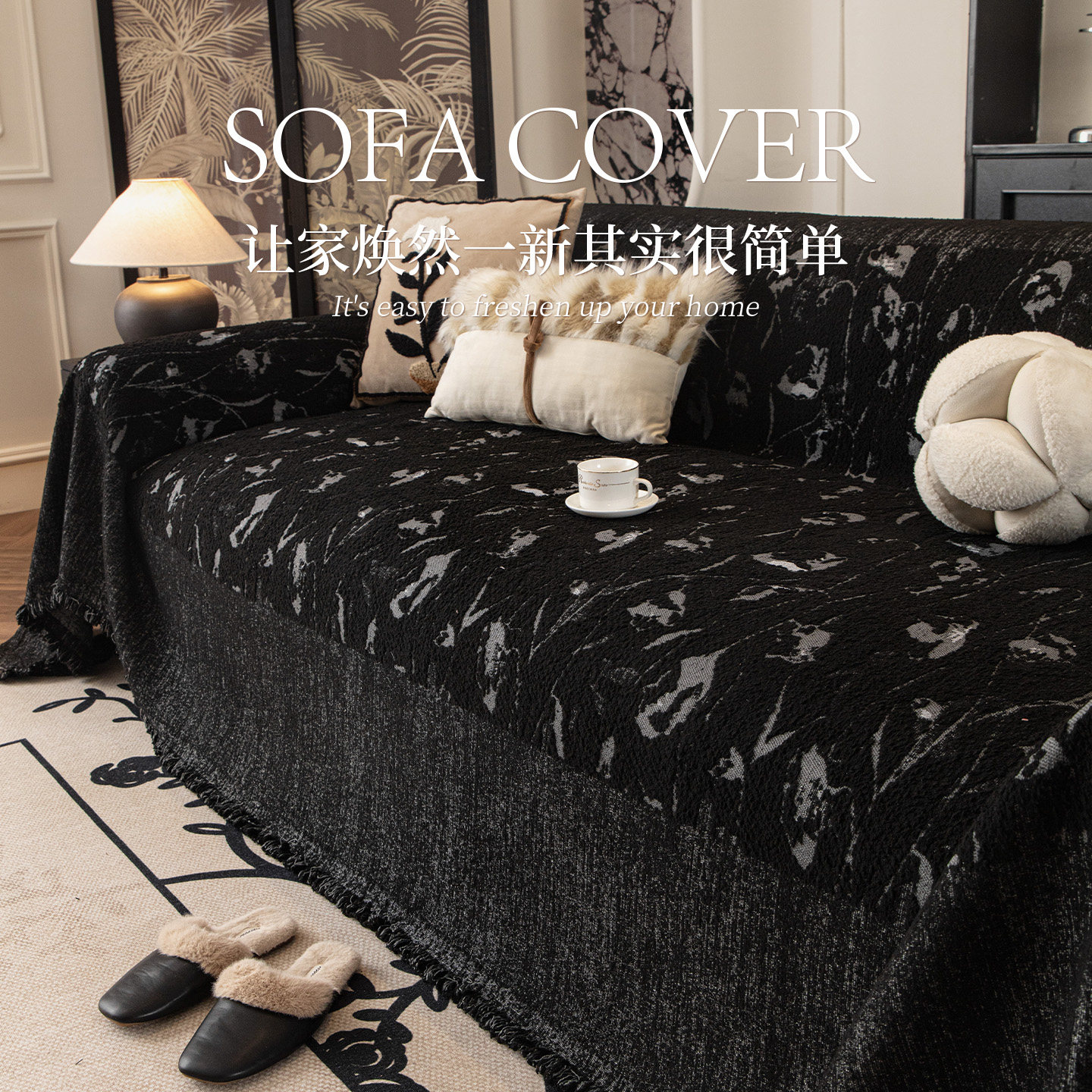 雪尼尔沙发巾四季通用防滑冬季坐垫子一整张防猫抓套罩毯全包盖布,淘宝优惠券,粉丝福利购,淘宝优惠卷