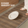 Kitchen special floor mats household waterproof and oil-proof floor mats retro simple dirty-resistant anti-slip carpet wipeable no-wash mats