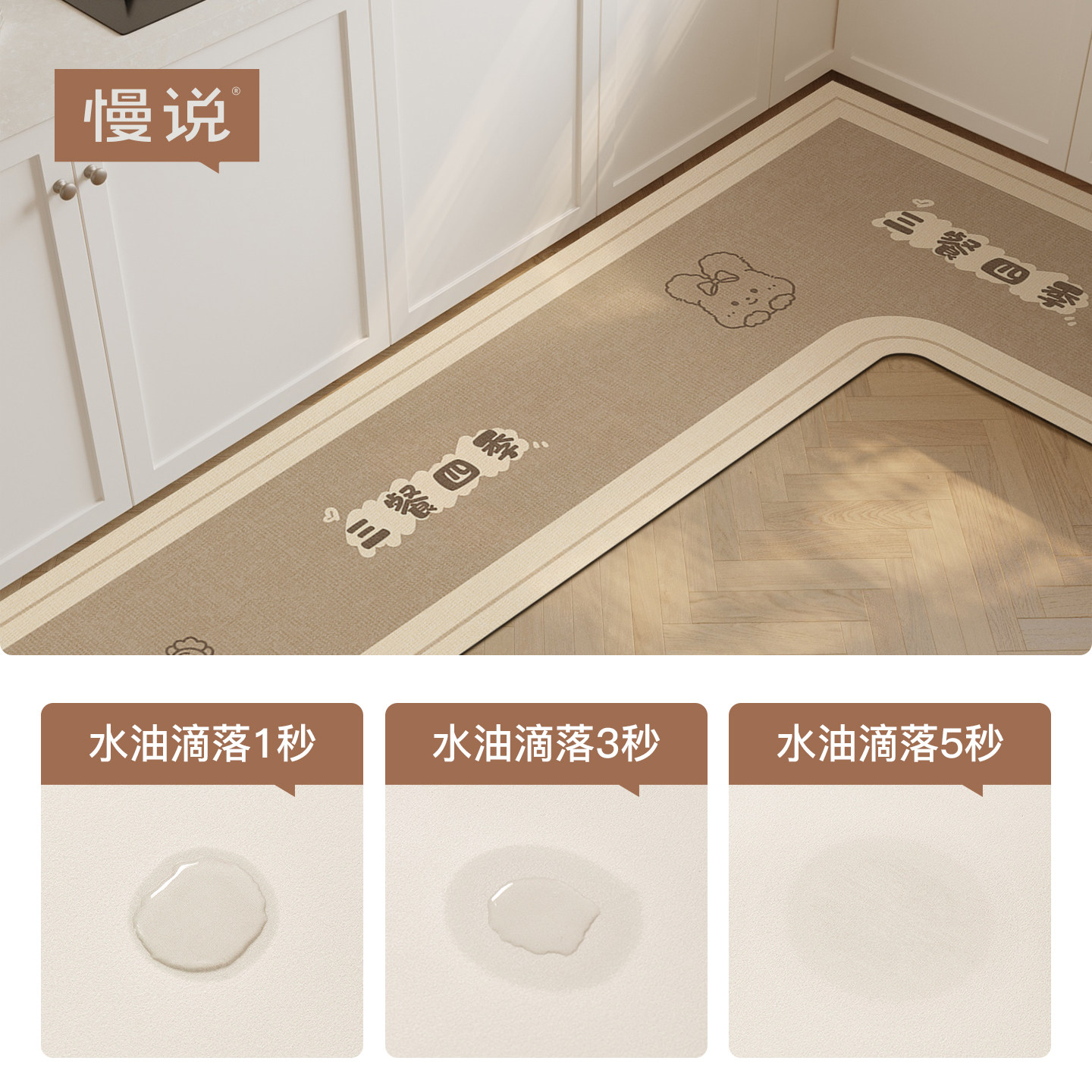Cartoon kitchen special floor mats for home use, dirt-resistant, non-slip, anti-oil, wipeable and washable L-shaped carpet, water-absorbent and quick-drying floor mats