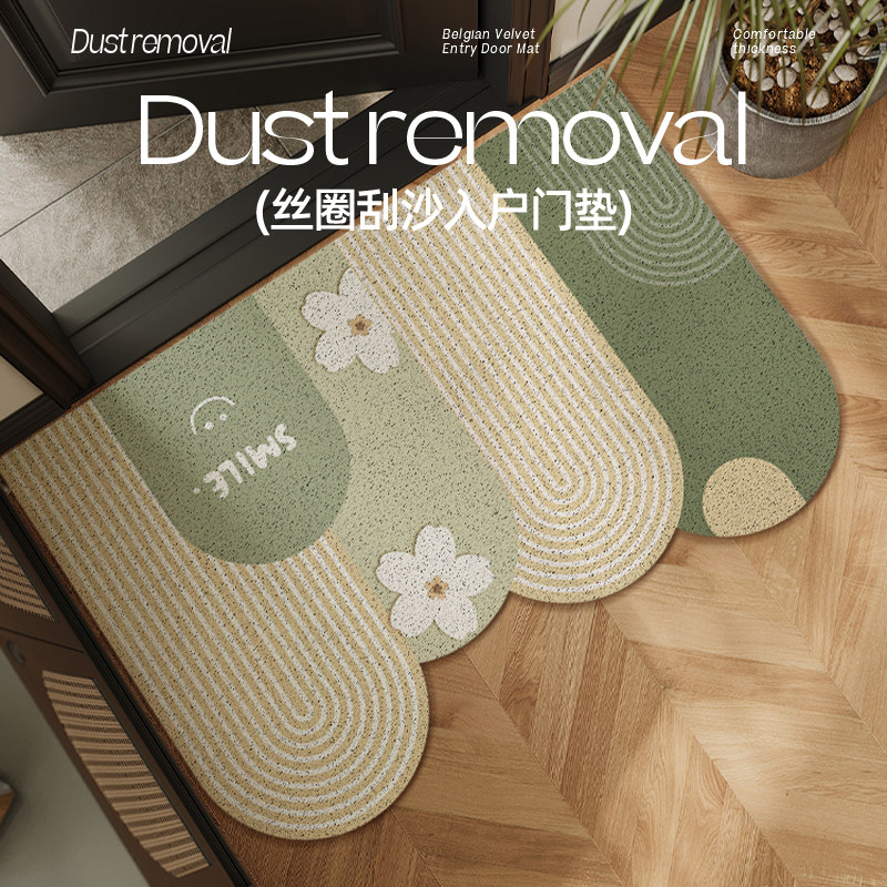 入户门地垫进门门口防滑丝圈耐脏脚垫家用门外防尘蹭土门垫可裁剪,淘宝优惠券,粉丝福利购,淘宝优惠卷