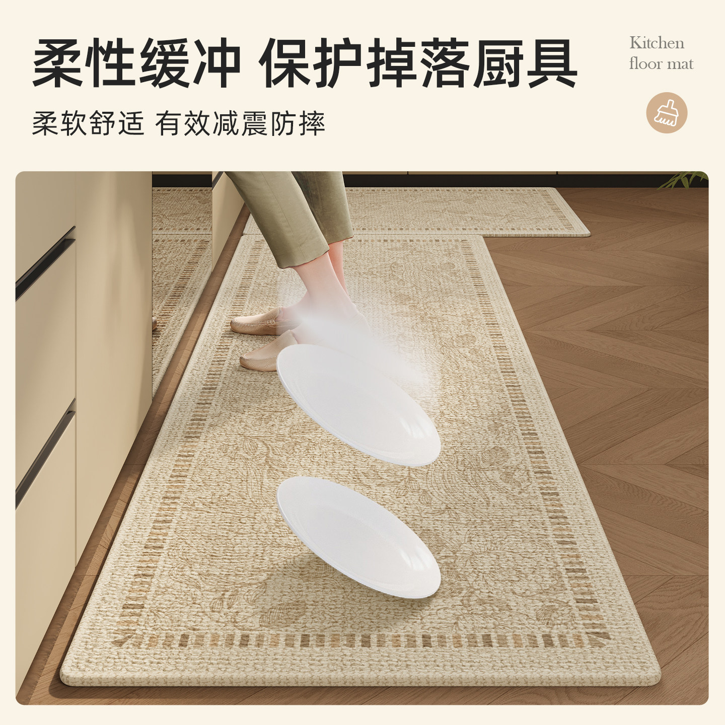 2025年新厨房地垫家用耐脏防滑防油可擦免洗专用地毯吸水速干脚垫,淘宝优惠券,粉丝福利购,淘宝优惠卷