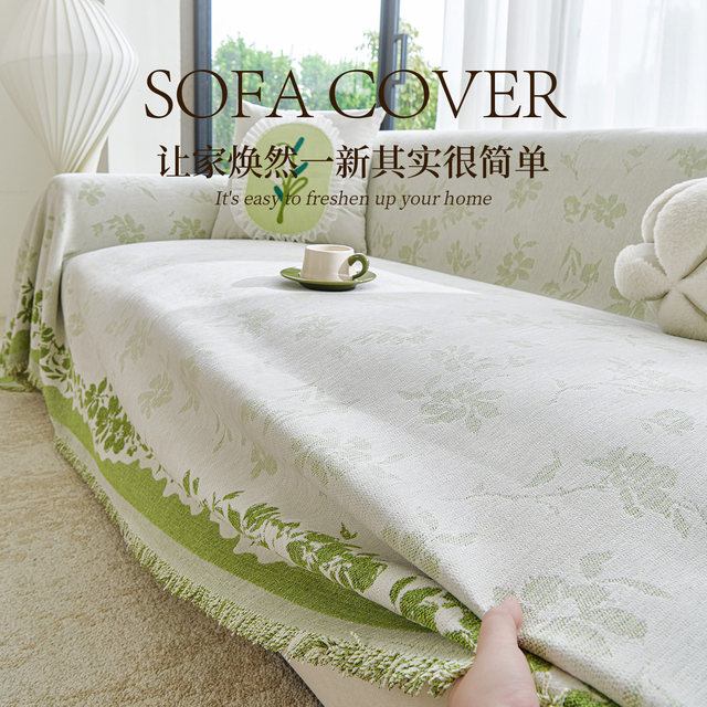 Chenille sofa cover all-inclusive 2026 new single sofa towel blanket four-season universal sofa cover