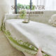 Chenille sofa cover all-inclusive 2026 new single sofa towel blanket four-season universal sofa cover