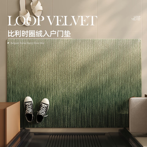 入户门地垫轻奢高级感复古地毯门垫进门门口防滑家用玄关脚垫耐脏 - 图1