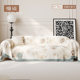 Ins style sofa cover cloth four seasons universal non-slip wear-resistant full cover cloth 2025 new high-end living room cover sofa