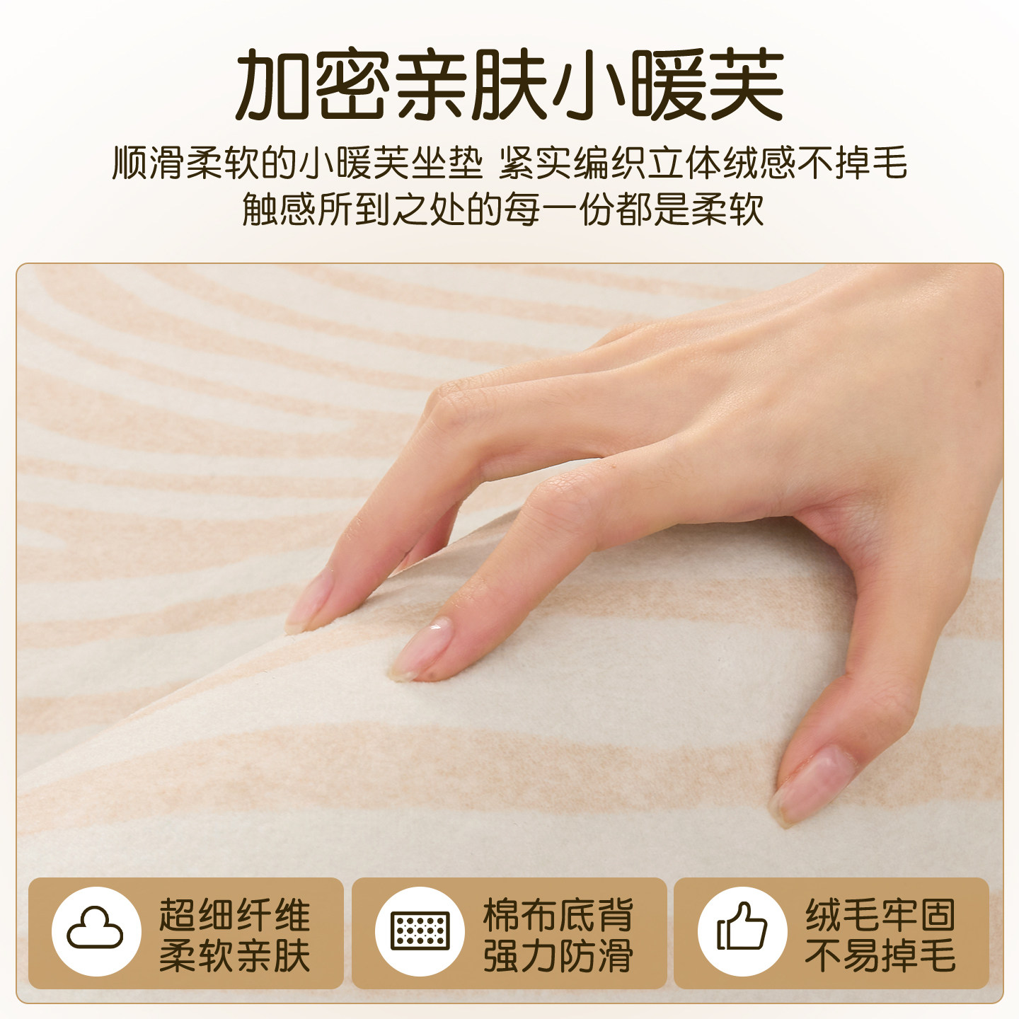 圣诞节毛绒坐垫办公室椅子椅垫久坐秋冬加厚专用屁股垫板凳子软垫,淘宝优惠券,粉丝福利购,淘宝优惠卷