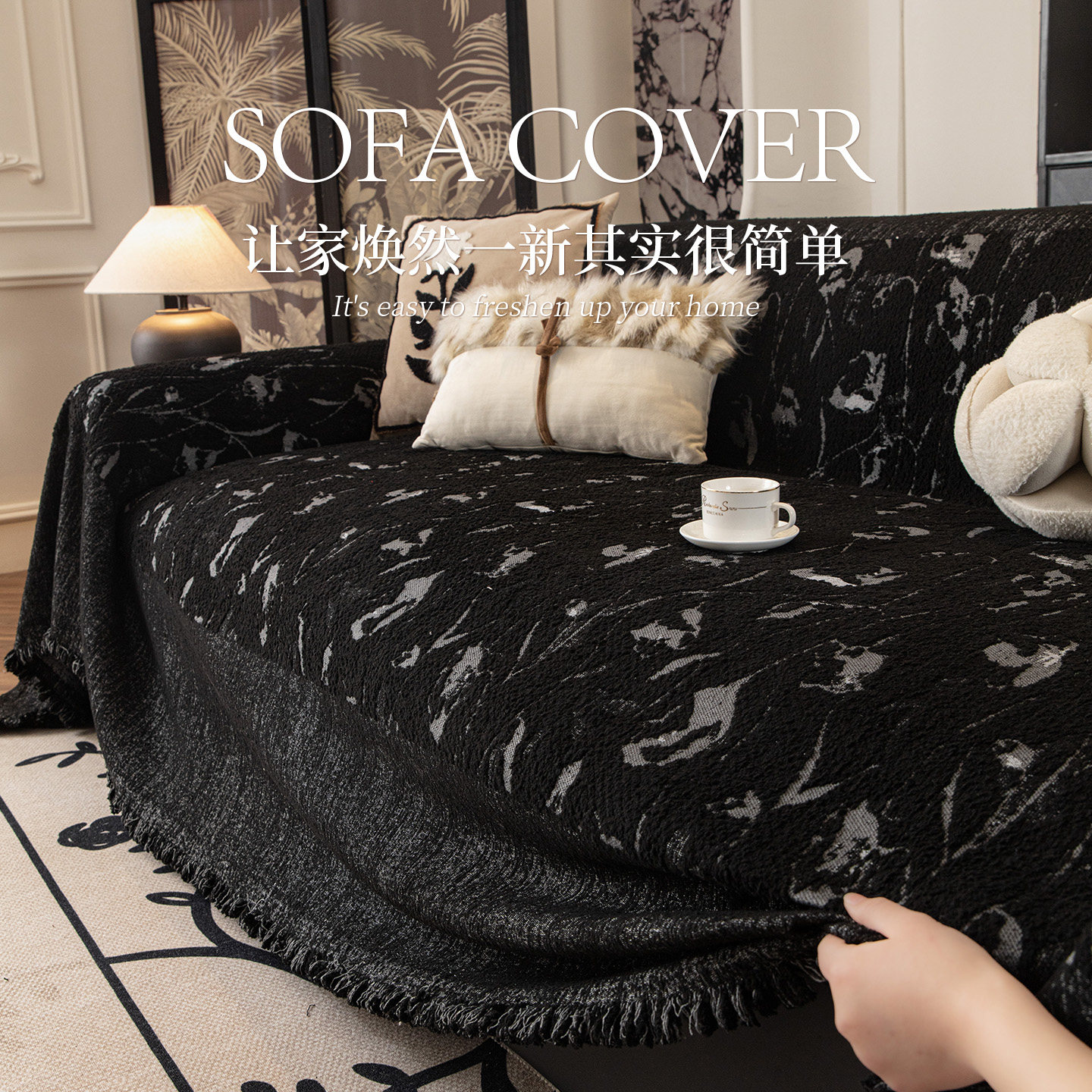 雪尼尔沙发巾四季通用防滑冬季坐垫子一整张防猫抓套罩毯全包盖布,淘宝优惠券,粉丝福利购,淘宝优惠卷
