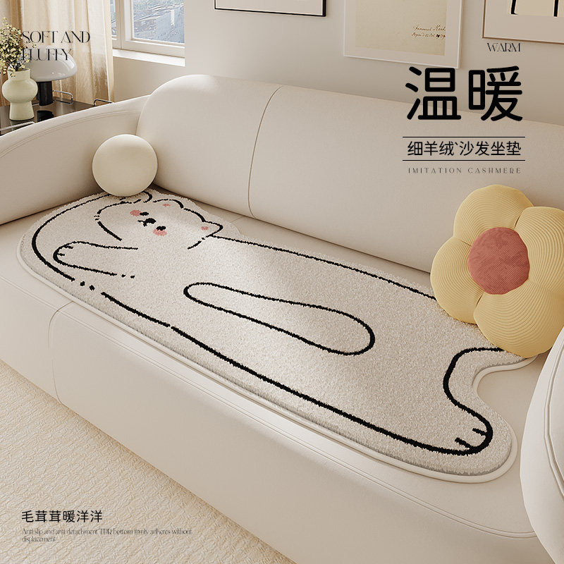  慢说家居沙发垫