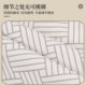 French retro door curtain partition curtain whole piece ເຮືອນຕົບແຕ່ງຫ້ອງນອນ curtain ຫ້ອງນ້ໍາ punch-free 2025 ຮູບແບບໃຫມ່