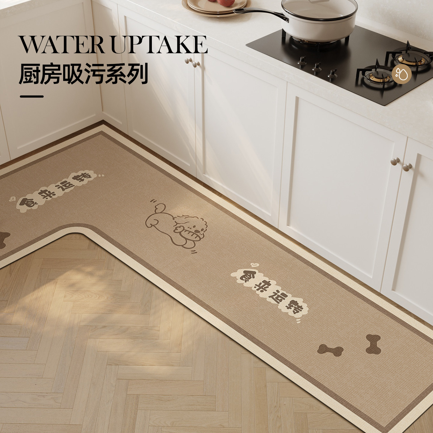 Cartoon kitchen special floor mats for home use, dirt-resistant, non-slip, anti-oil, wipeable and washable L-shaped carpet, water-absorbent and quick-drying floor mats