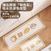 Slow talk kitchen floor mat with rubber sole anti-slip