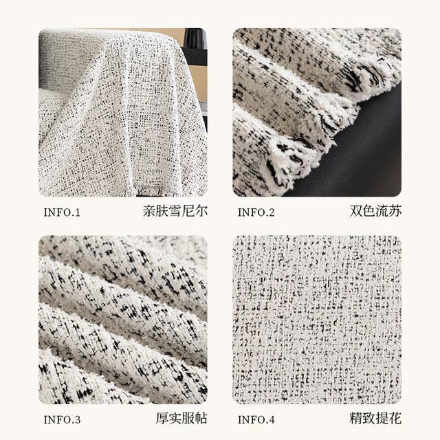Sofa cover cloth cover all-including dust-proof full cover blanket living room versatile light luxury high-end sofa cover for four seasons
