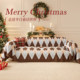 Christmas sofa towel, universal for all seasons, non-slip, festive and high-end, 2025 new sofa cover cloth towel, full cover sofa cover