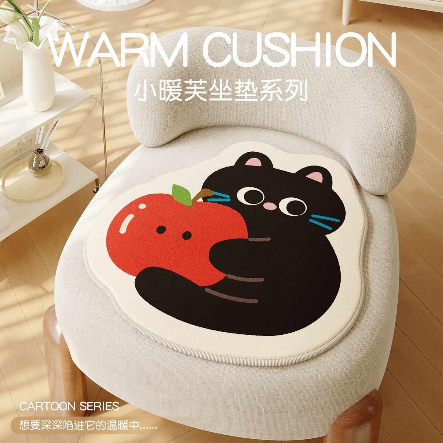 卡通沙发坐垫椅垫保暖毛绒防滑真皮沙发盖布巾轻奢高级感屁垫坐垫