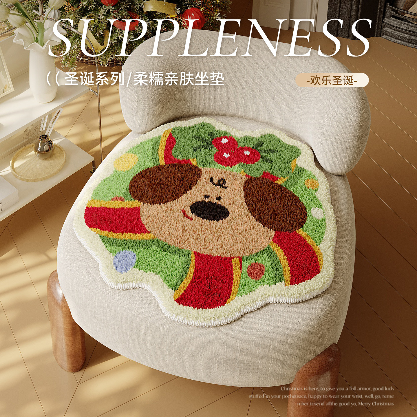 圣诞节毛绒坐垫办公室椅子椅垫久坐秋冬加厚专用屁股垫板凳子软垫,淘宝优惠券,粉丝福利购,淘宝优惠卷