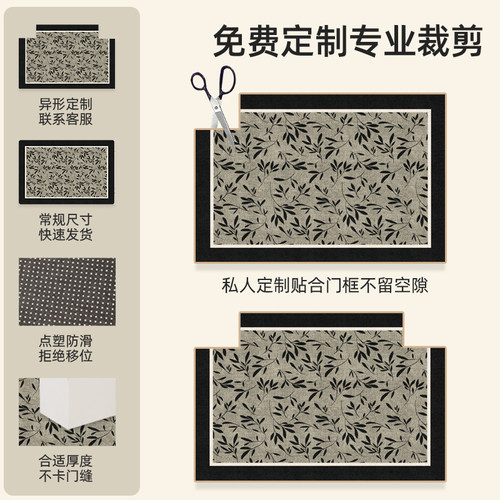 入户门地垫轻奢高级感复古地毯门垫进门门口防滑家用玄关脚垫耐脏 - 图3