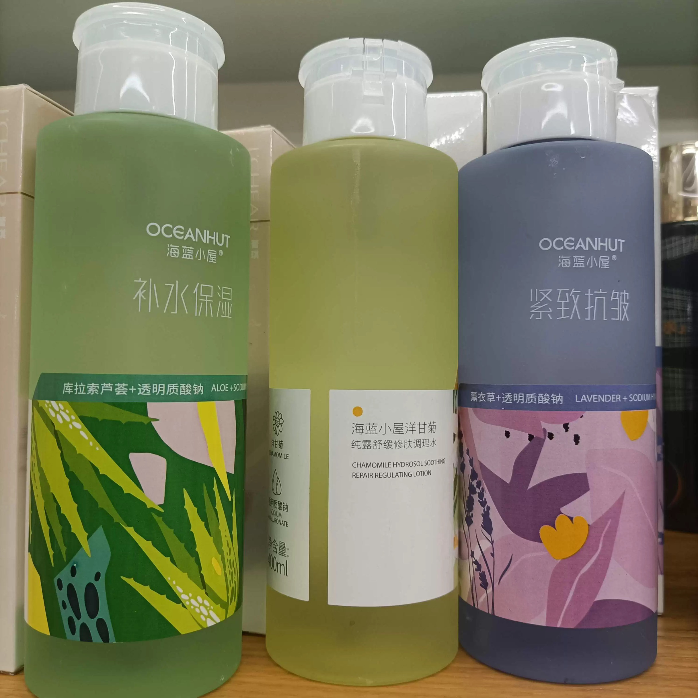 海蓝小屋薰衣草纯露紧致抗皱湿敷水洋甘菊芦荟保湿不油腻爽肤水,淘宝优惠券,粉丝福利购,淘宝优惠卷