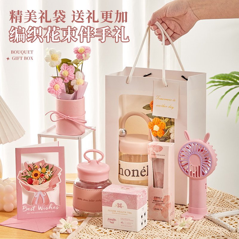 2024新款教师节礼物送女老师实用伴手礼小礼品公司员工生日礼物