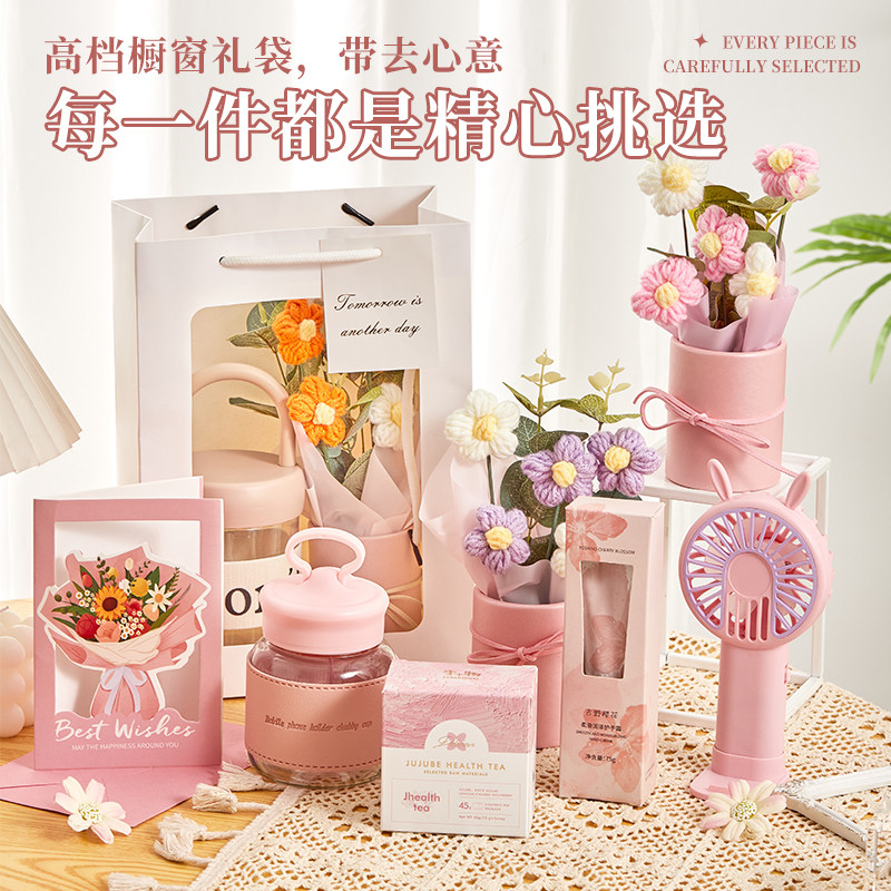 2024新款教师节礼物送女老师实用伴手礼小礼品公司员工生日礼物