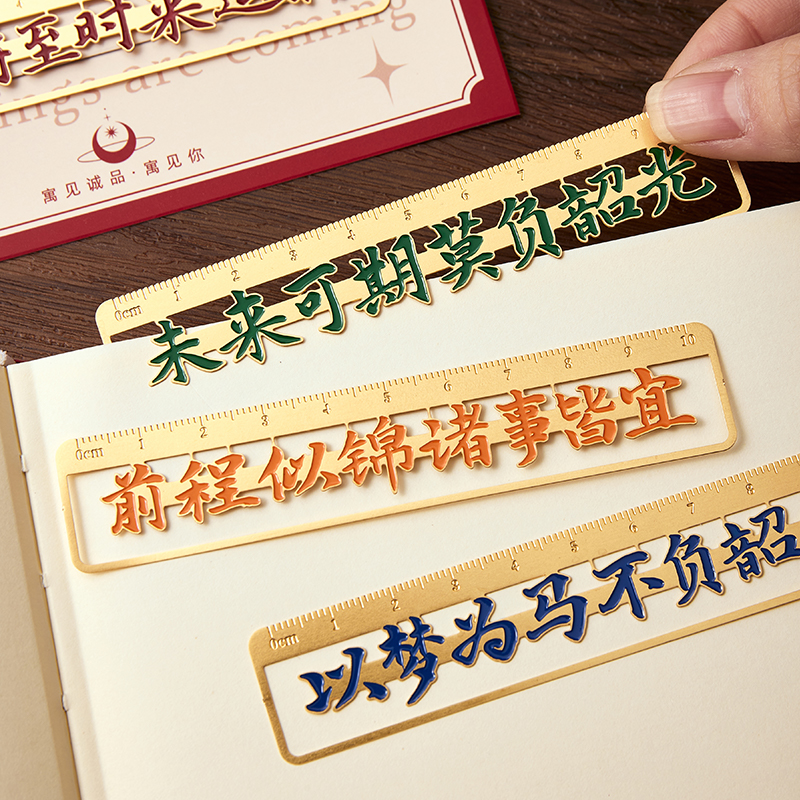 高考中考加油励志礼品毕业礼物送老师实用奖励学生纪念小礼品生日