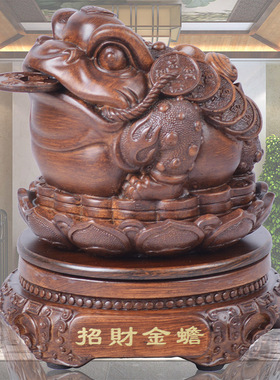 金蟾摆件 三足金蝉特大号蟾蜍家居装饰品乔迁树脂工艺品摆件
