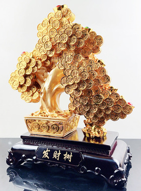 大号金色发财树招财摆件摇钱树公司前台店铺收银台装饰品开业礼品