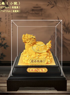 绒沙金龙龟摆件  招财金龟 会销创意保险礼品 家居饰品 厂家直销
