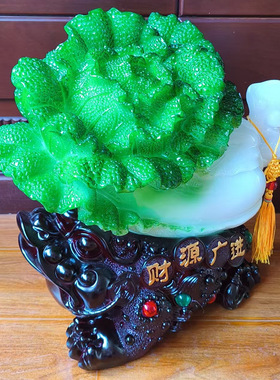 蓝冰玉白菜摆件招财工艺品家居酒柜装饰品朋友新店铺乔迁开业礼物