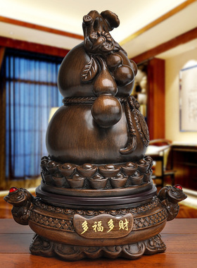 多福多财大号葫芦摆件老板办公室家居玄关客厅福禄平安装饰工艺品