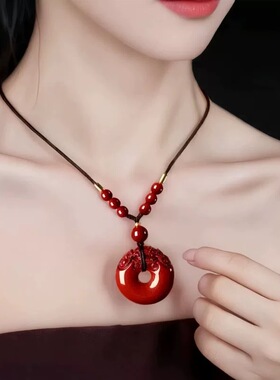 紫金砂朱砂貔貅平安扣吊坠七星珠吊坠绳男女款低含量朱砂平安扣