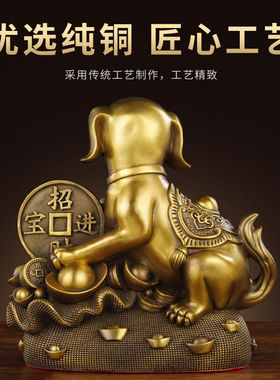 铜狗摆件铜十二生肖狗金钱家居办公室装饰品铜摆设